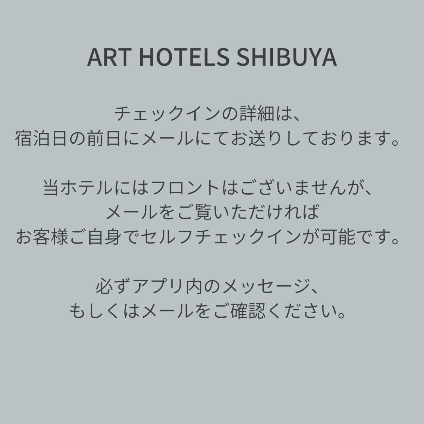Art Hotels Shibuya Tokió Kültér fotó